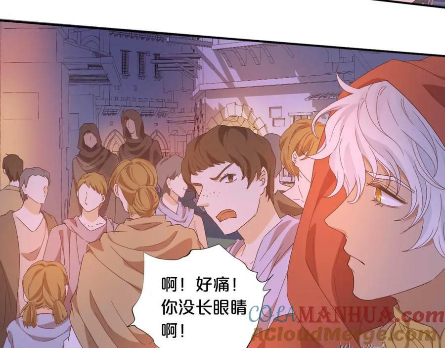 第170话 野心蛮王x落难公主？44