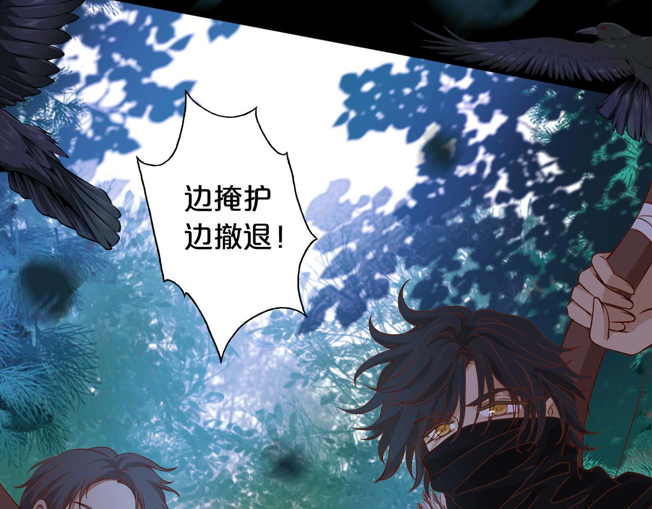 第134话 死神男友7