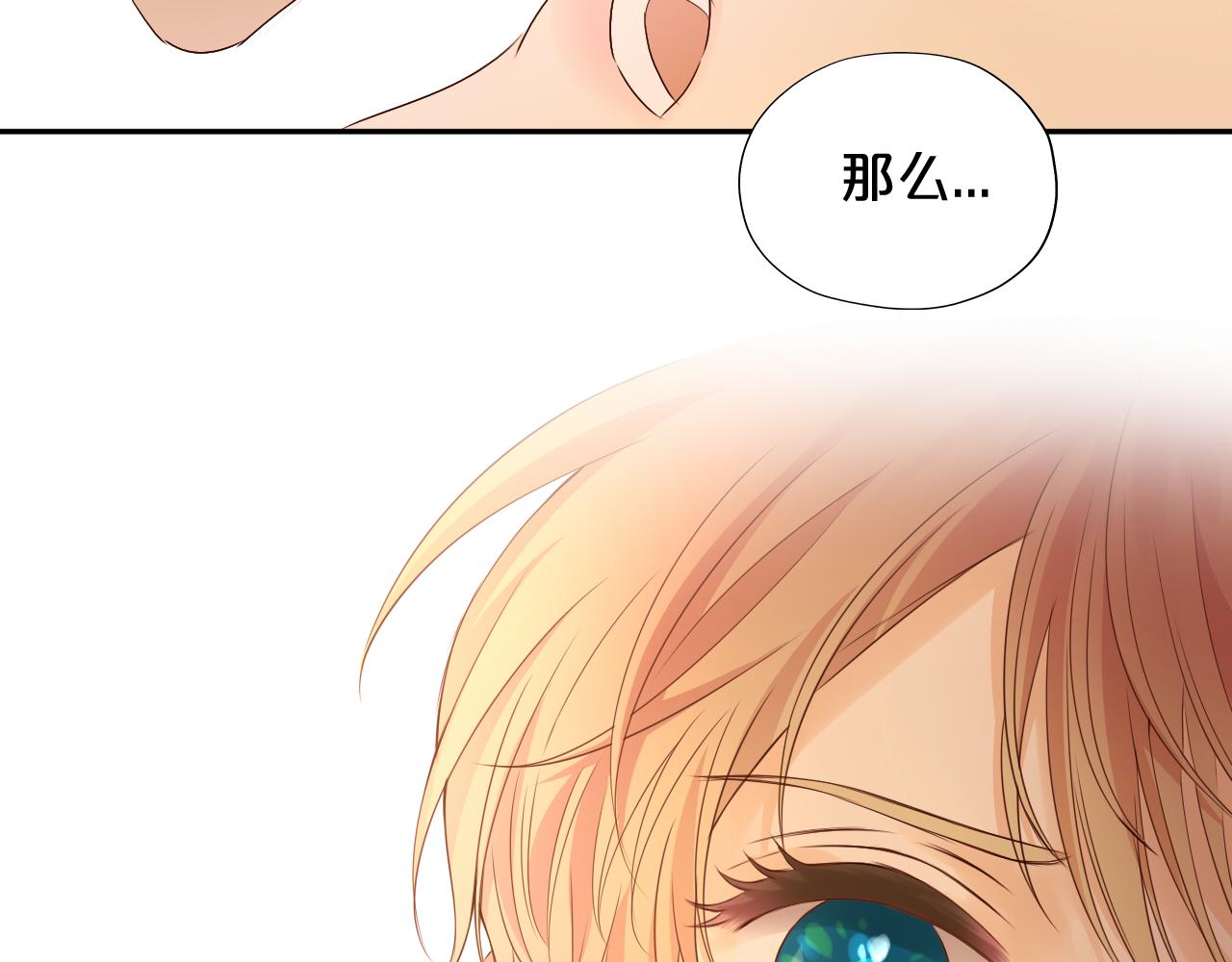 第100话 罪之爱75