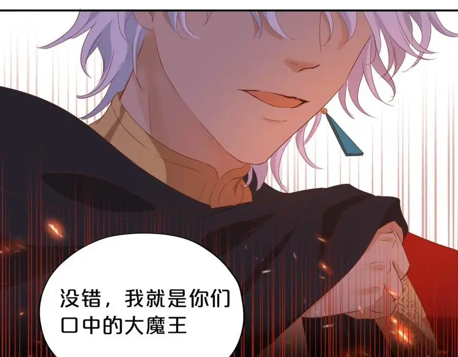 特别篇三02小公主的大冒险！70
