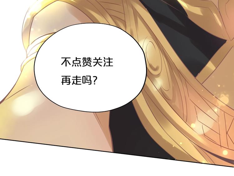 第1话 我要你做我仆人！192