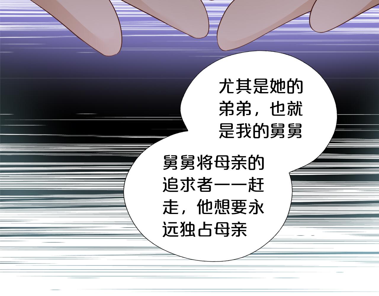 第96话 温存的港湾39