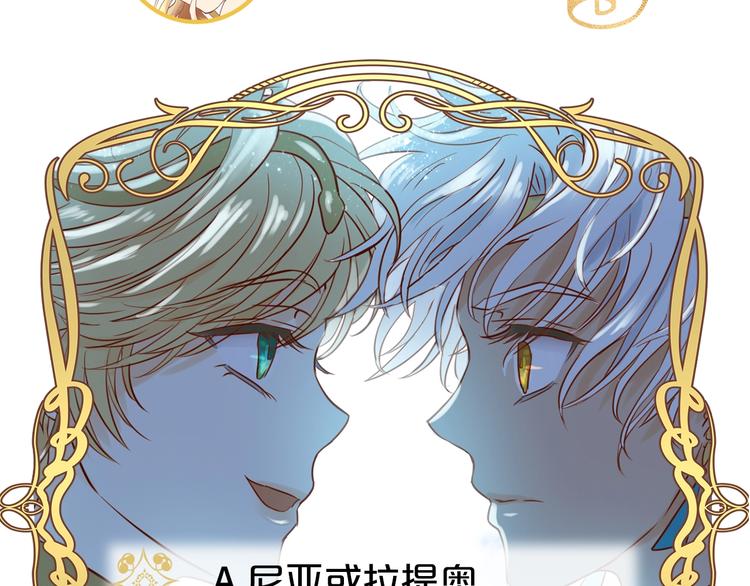 第13话 他的眼神，要吃人！92