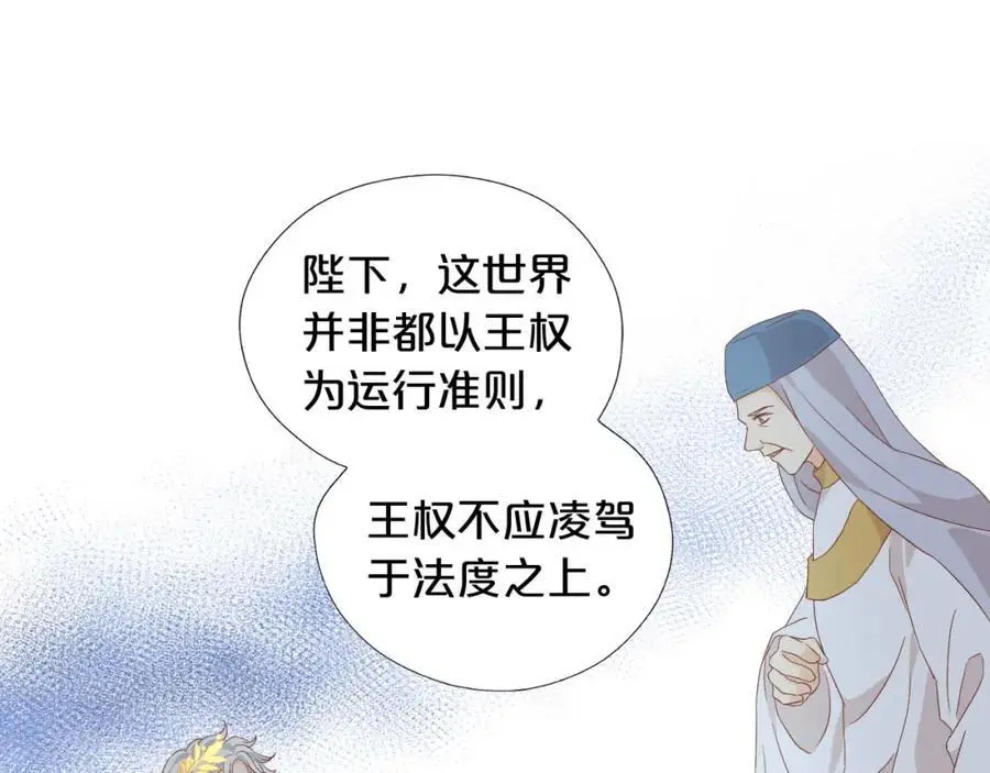 特别篇三03 无限的未来10