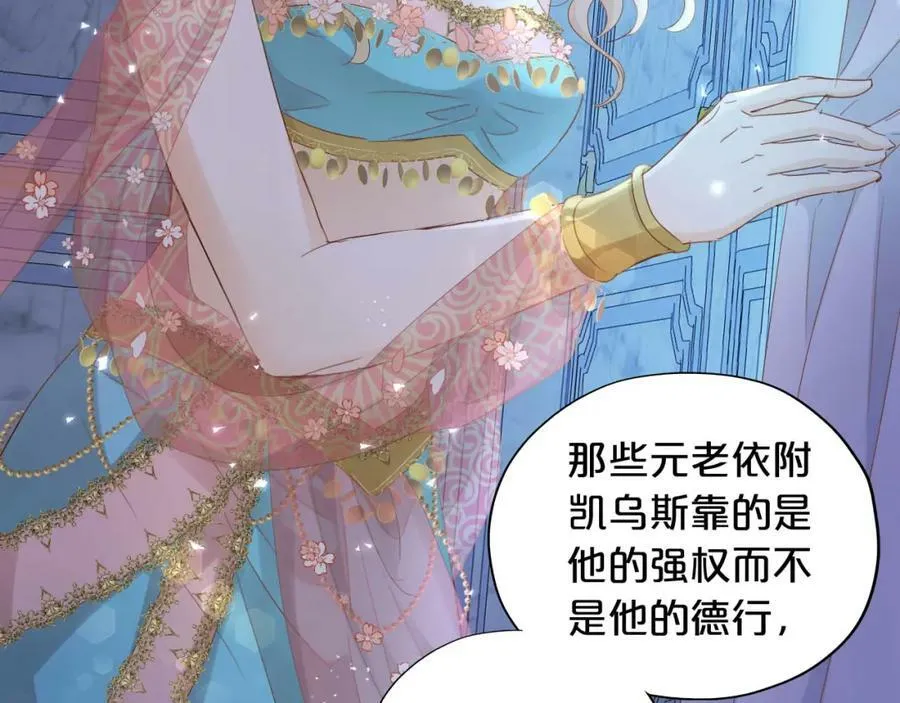 第155话 罪证17