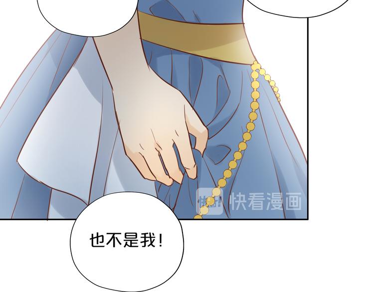 第15话 他的怀抱12