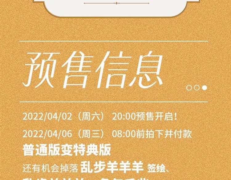 画集来啦！2