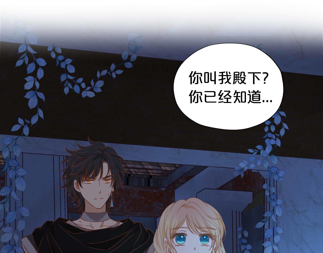第136话 执子之手8