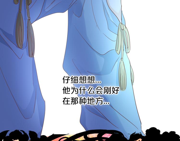 第43话 再见了，从前的我73
