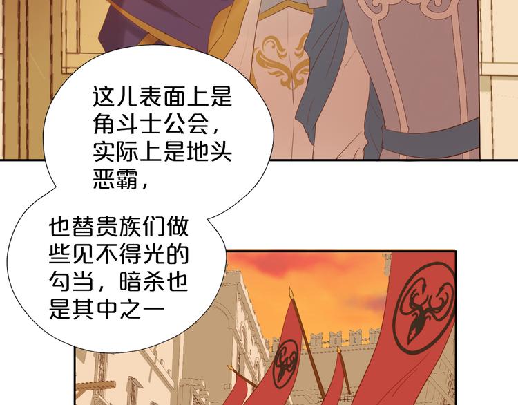 第38话 反击58