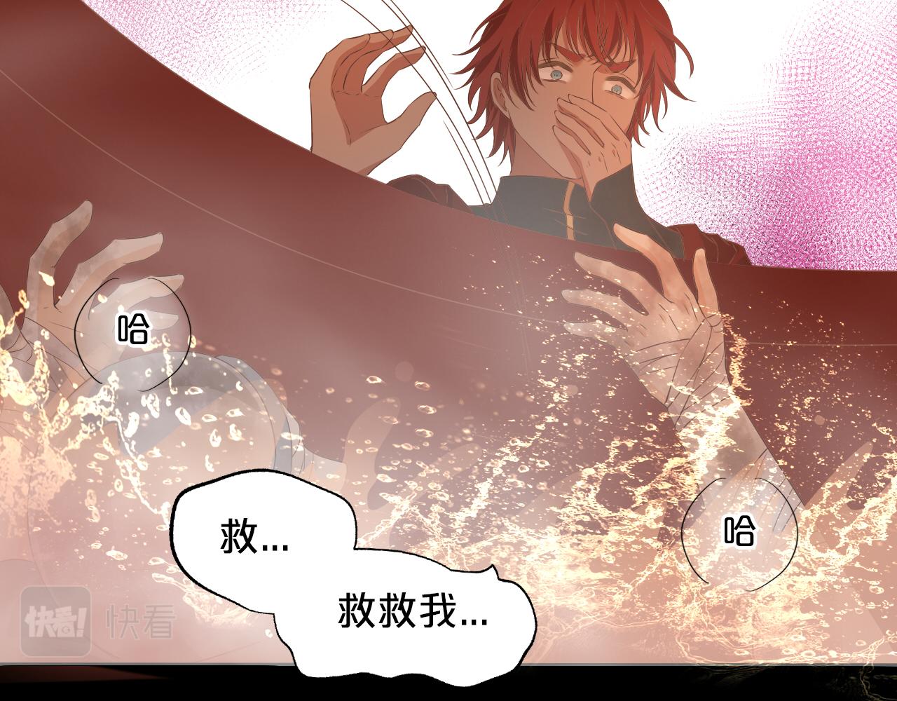 第141话 一切的真相100