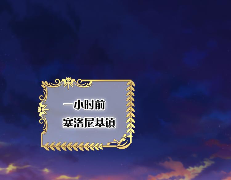 第79话 暴露真身0