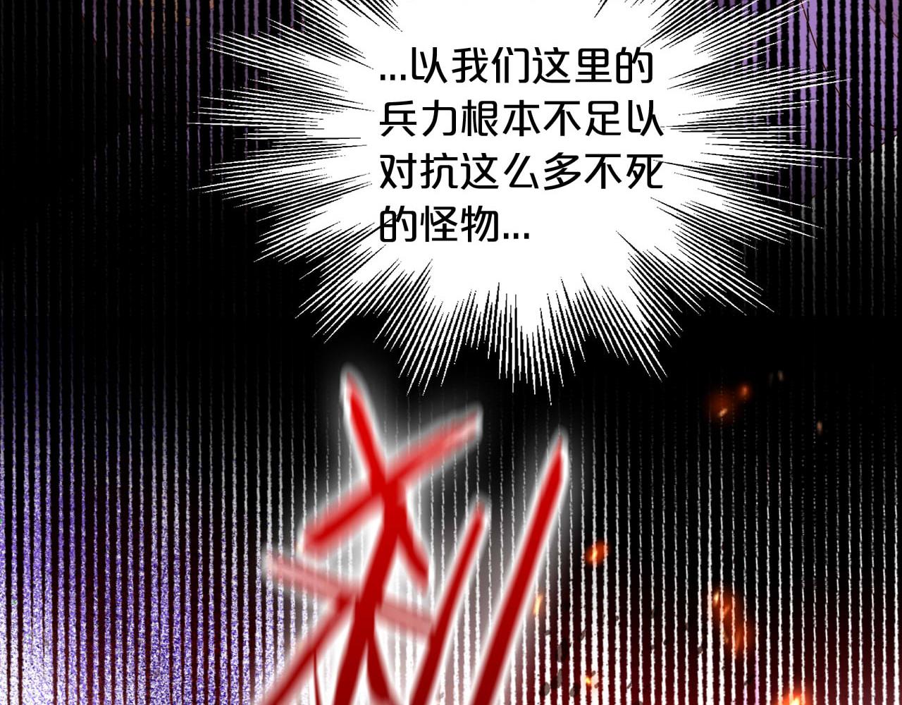 第139话 “爱神”的飨宴78