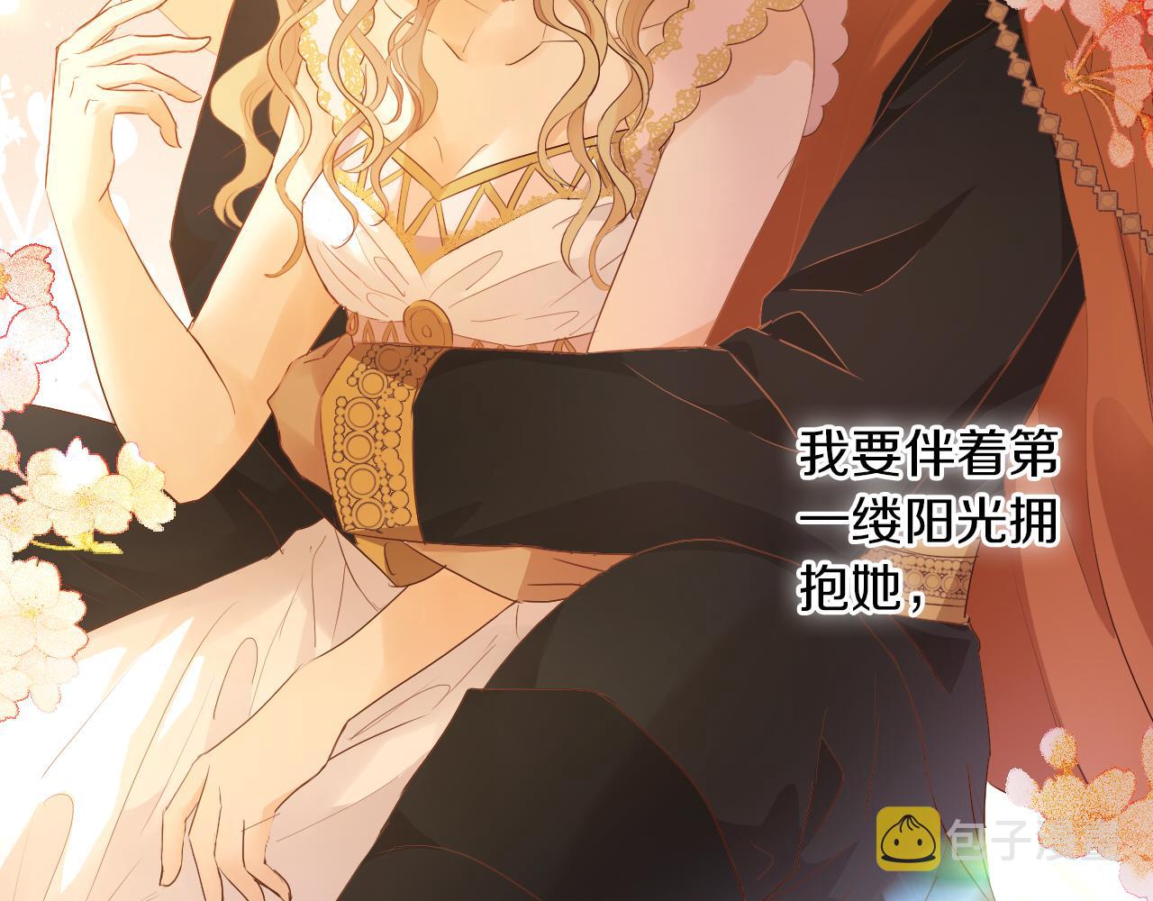 第101话 男友的自我修养25