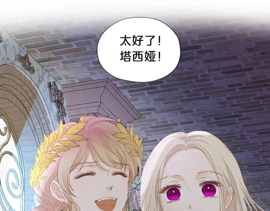 特别篇二05 许你整个世界99