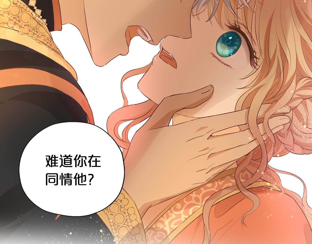 第100话 罪之爱64