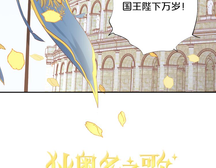 第16话 血色角斗场2