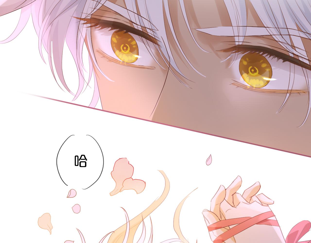 第97话 心底的欲望61