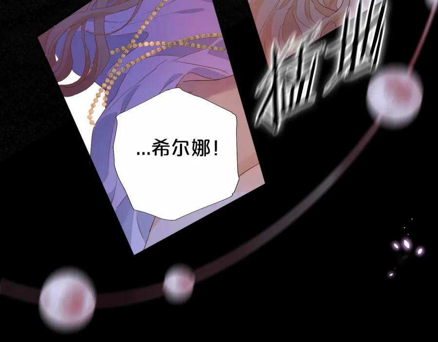 第160话 我不会碰你的29