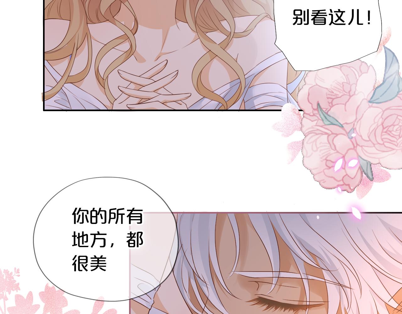 第97话 心底的欲望38