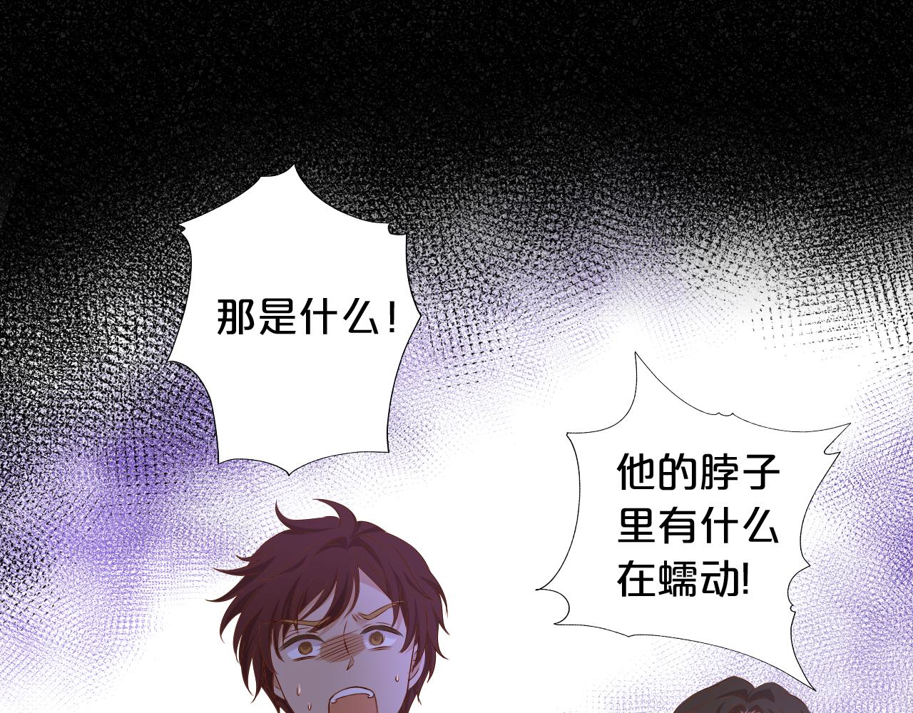 第123话 黑蝶魅影49