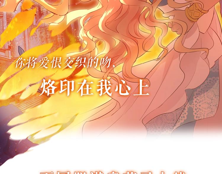 第20话 不要放开她的手103