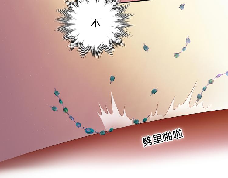 第81话 爱的囚徒80