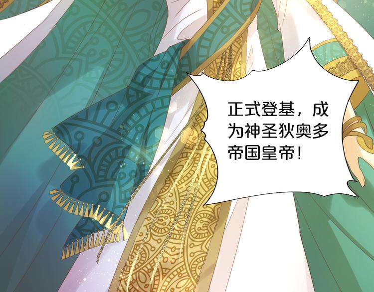 第52话 王者之剑27