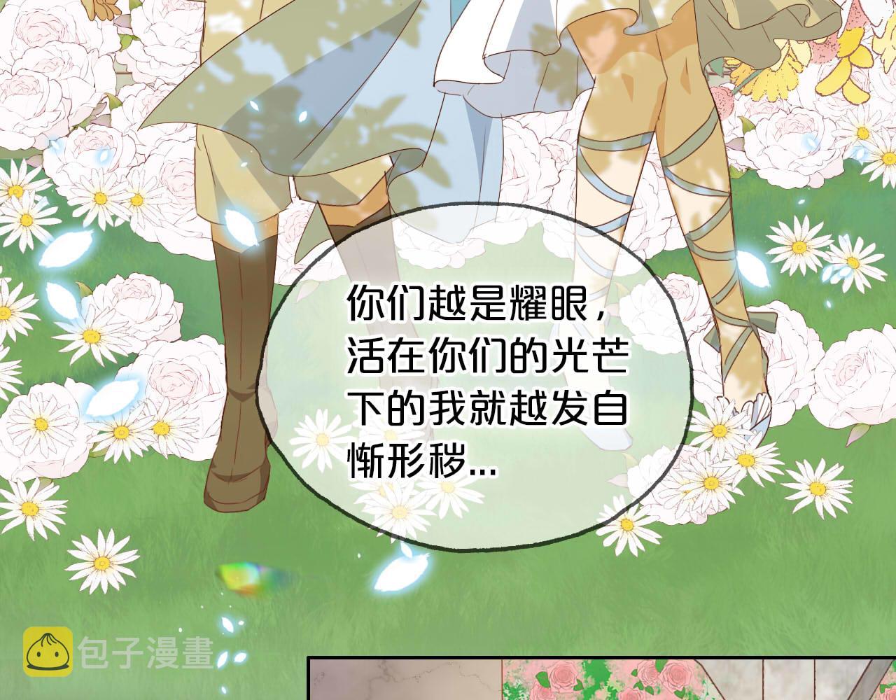 第153话 凄厉的表白97