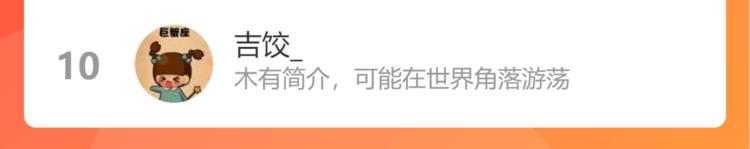 第84话 冷酷还是温柔？105