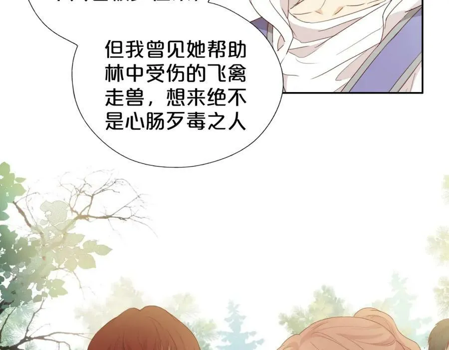 第129话 禁忌的秘术19