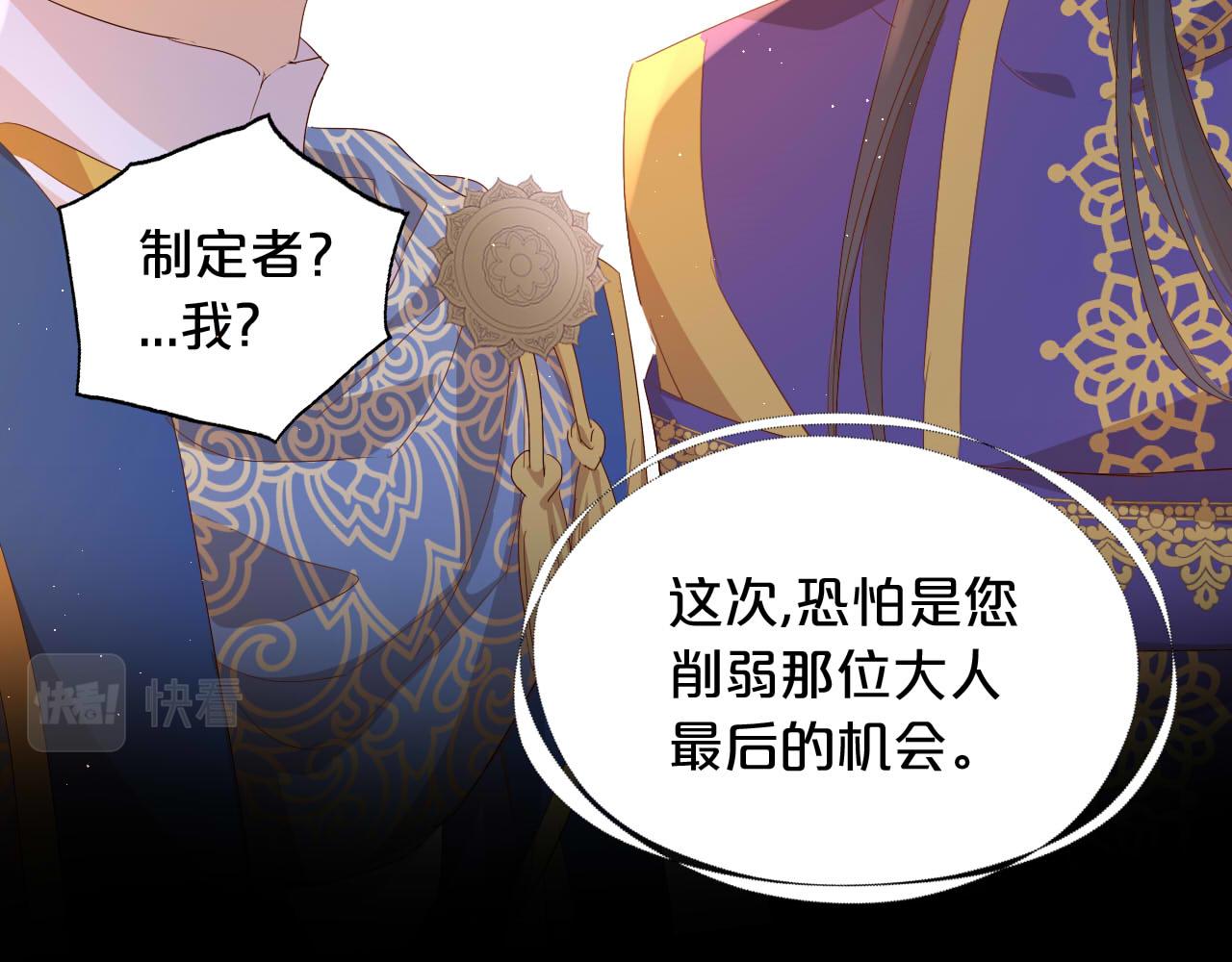 第153话 凄厉的表白29