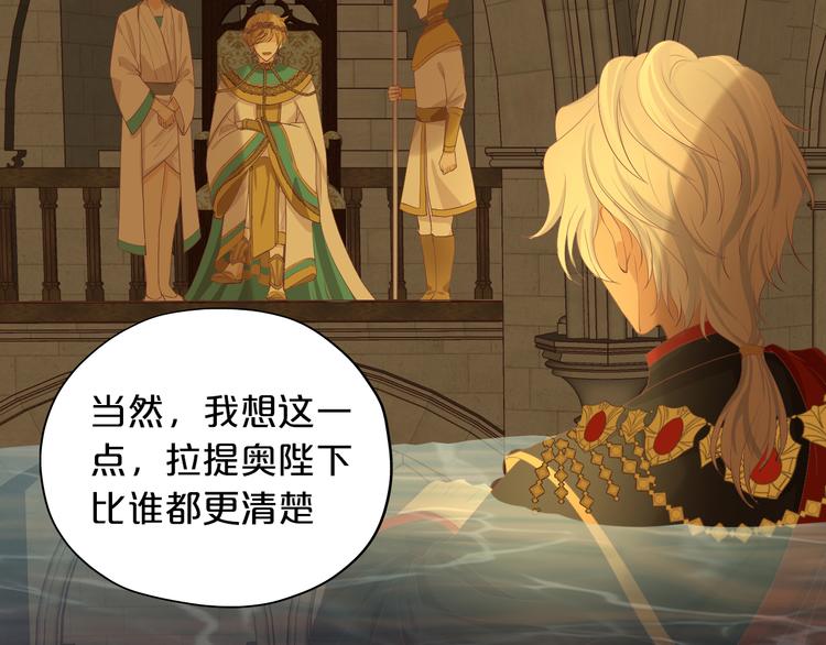 第54话 危情牢狱16