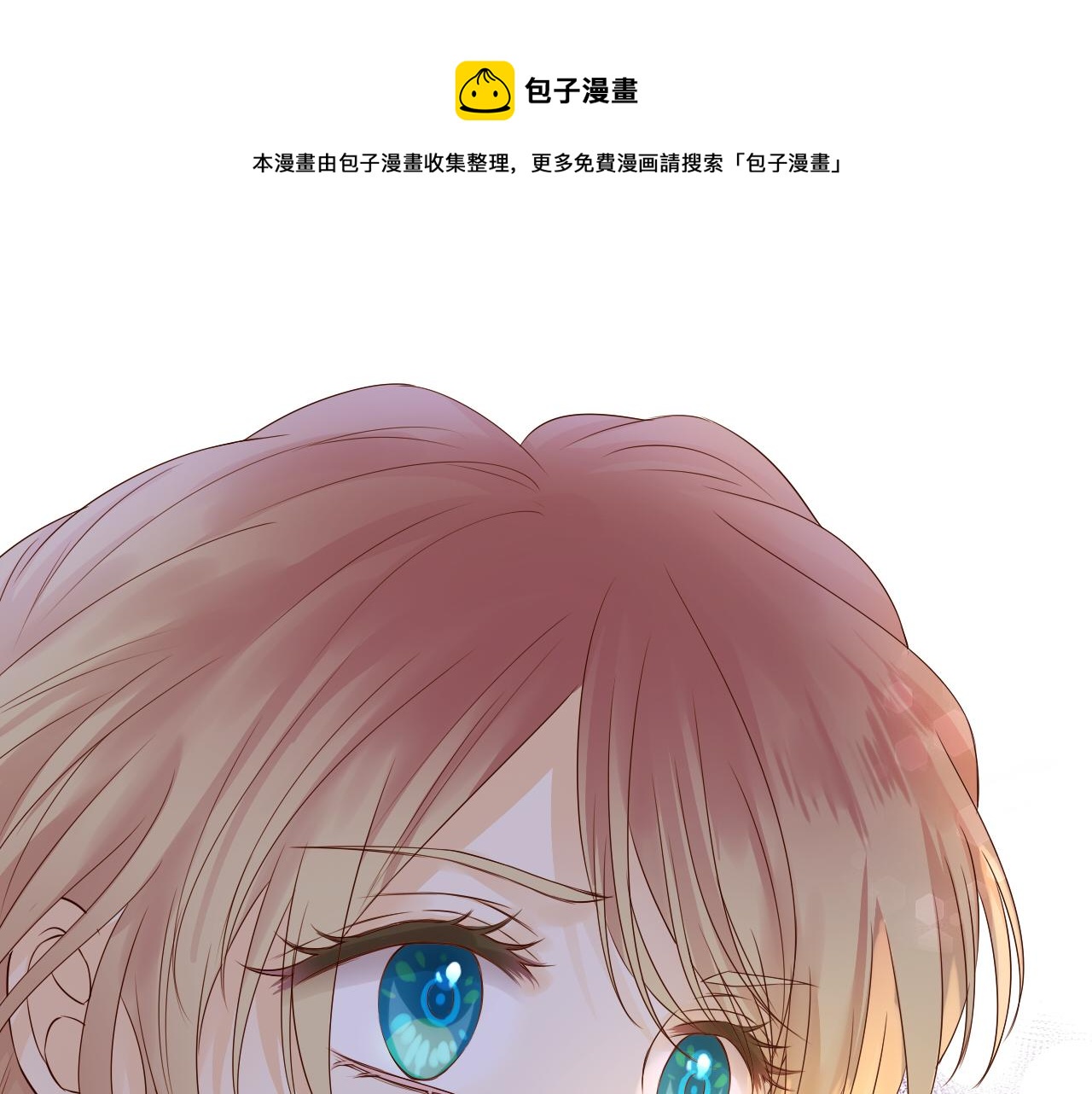 第118话 逃走吧，公主殿下44