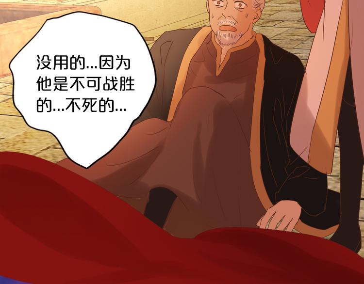 第39话 复仇106