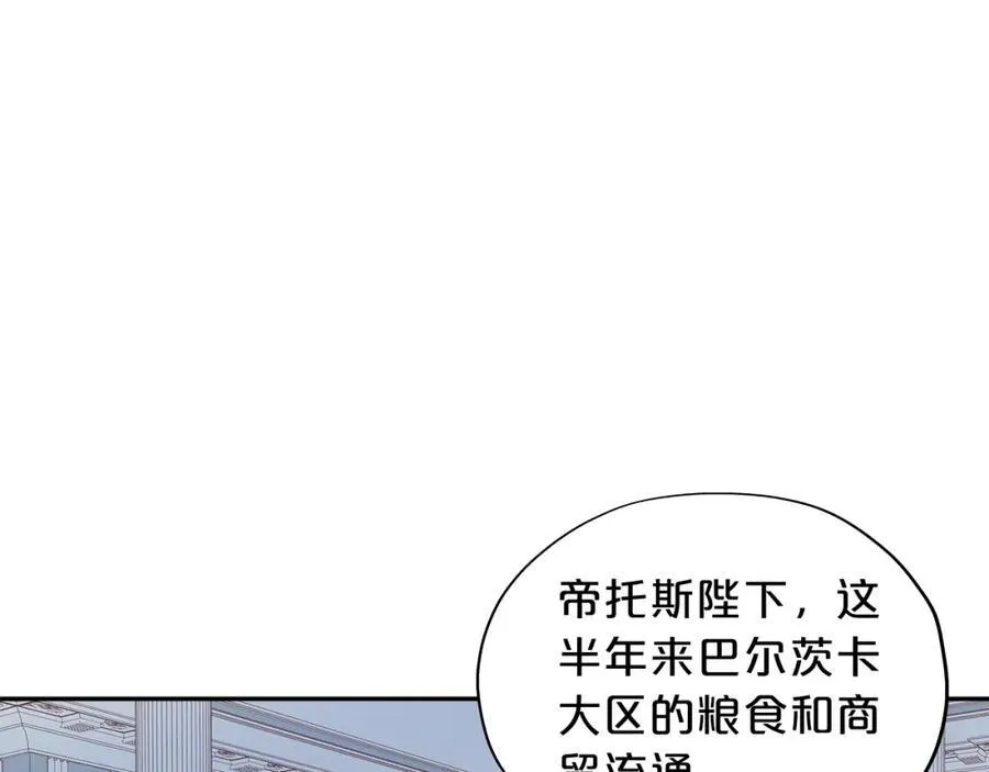 特别篇一01 非同寻常的一天23