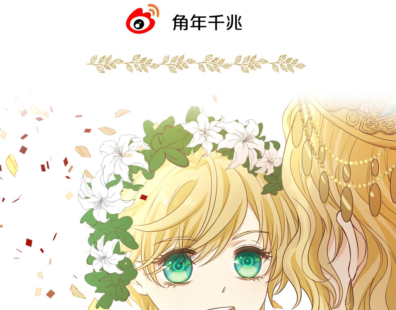 第109话 王者的心脏142