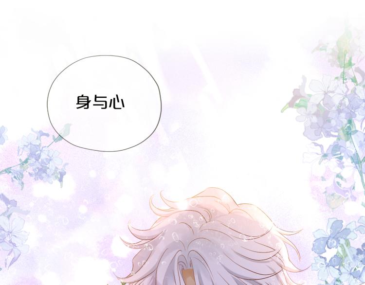第95话 交给我41