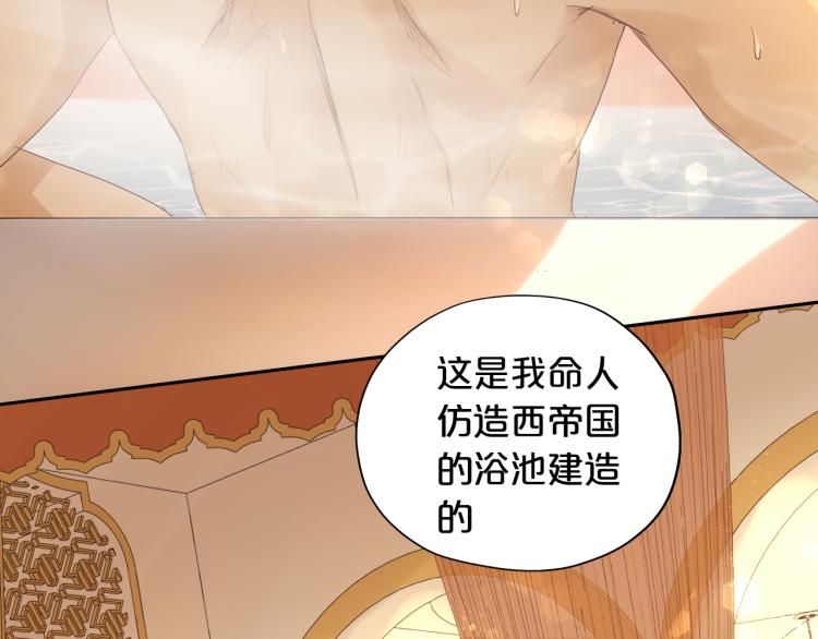 第85话 贴身服侍35