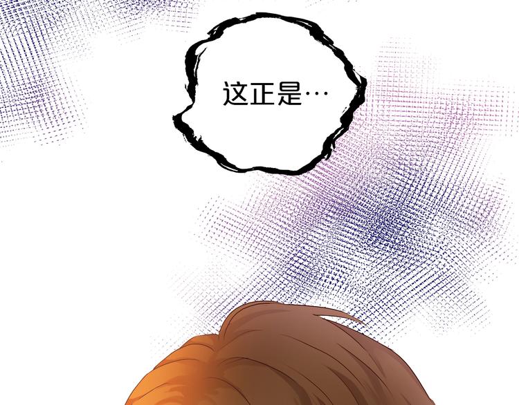 第76话 秘密计划102