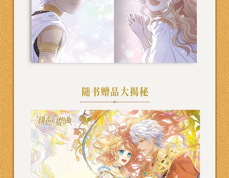 画集来啦！9
