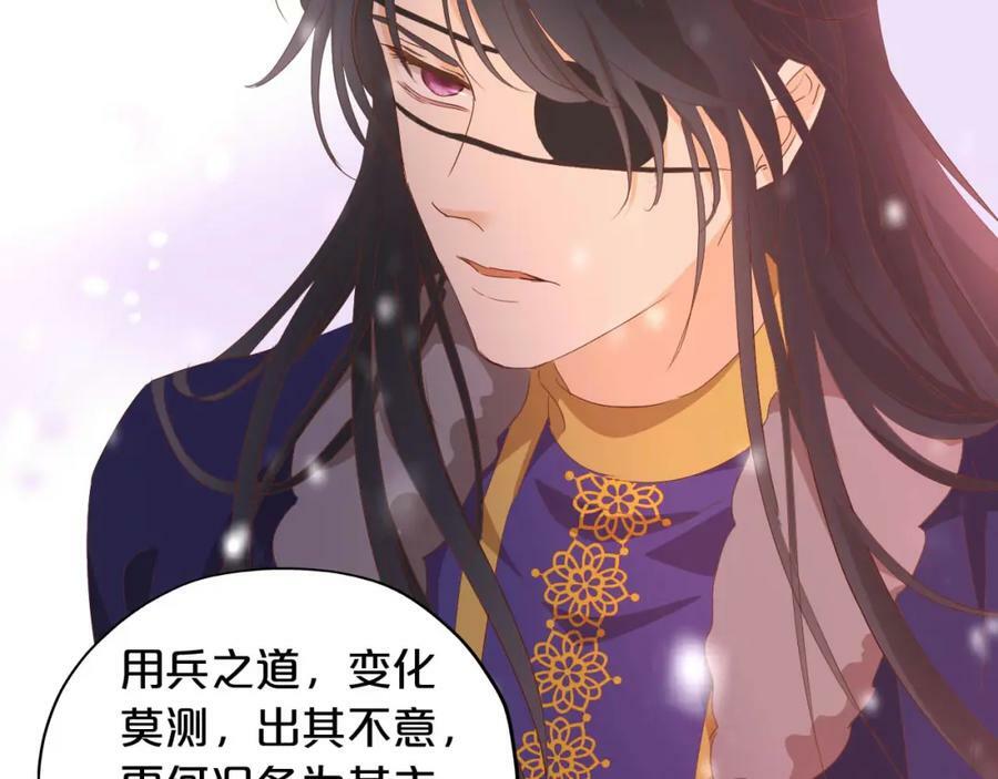 第165话 飞蛾扑火的爱恋14