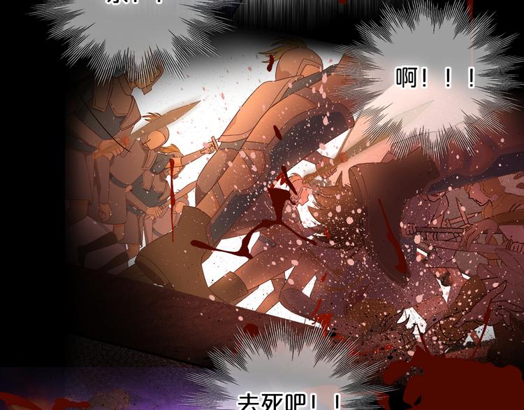 第66话 我……好脏66