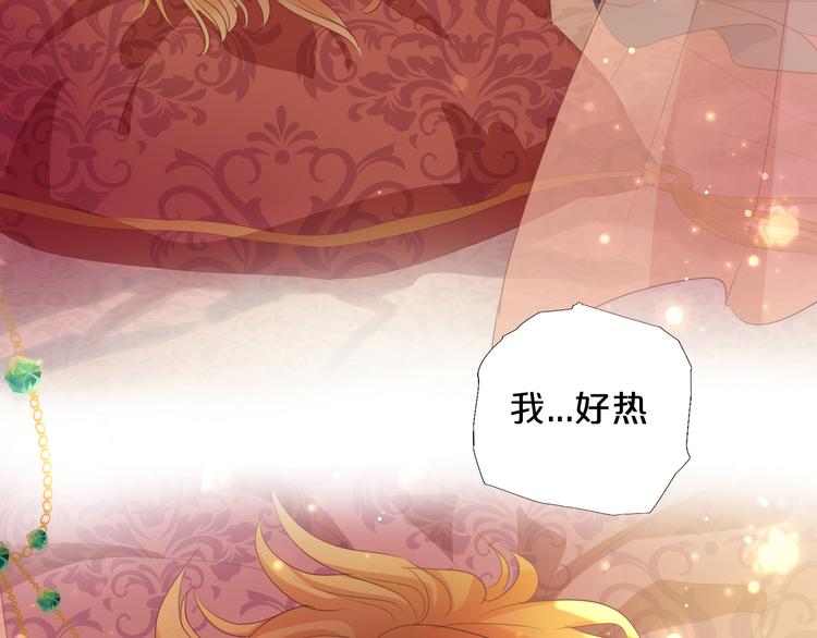 第46话 魅惑之夜2