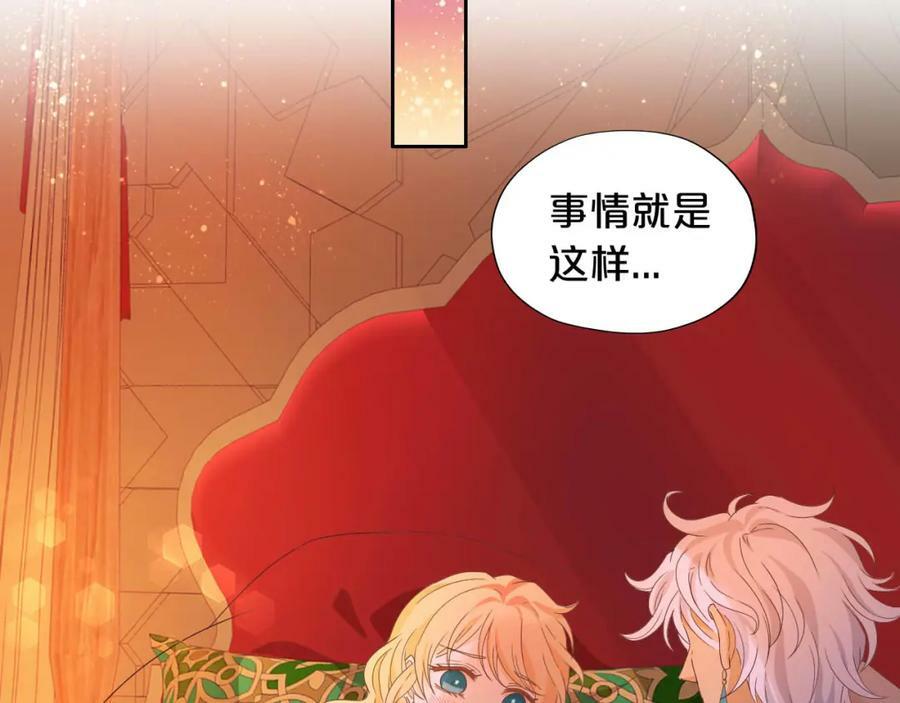 第172话 秘蜜拷问73