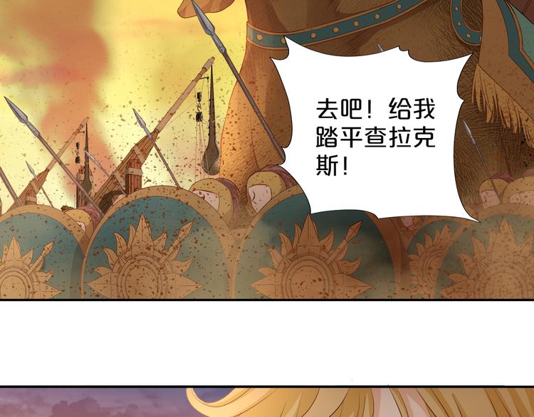 第71话 双打尼亚！18