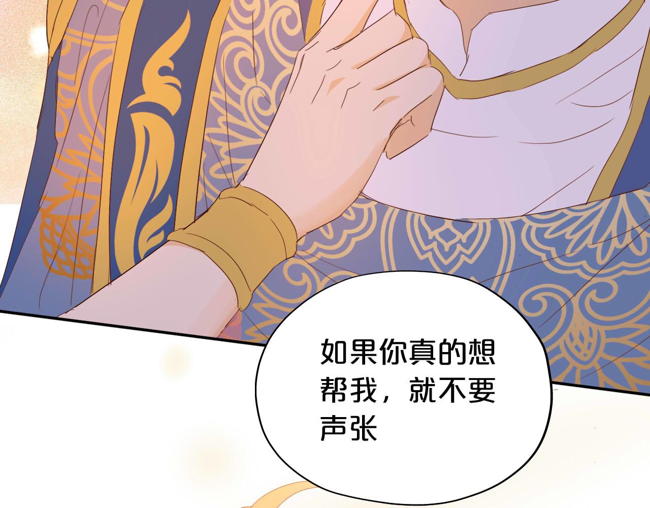 第153话 凄厉的表白124
