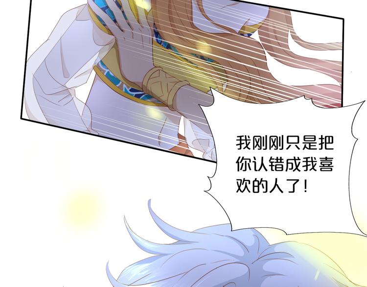 第51话 忏悔的告白48
