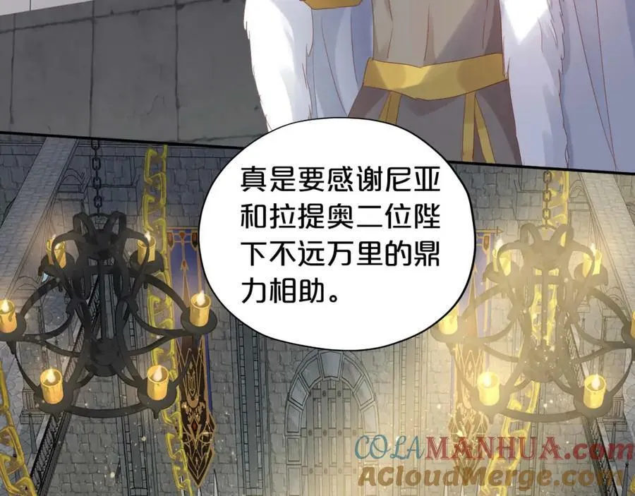 第167话 与狼共舞4