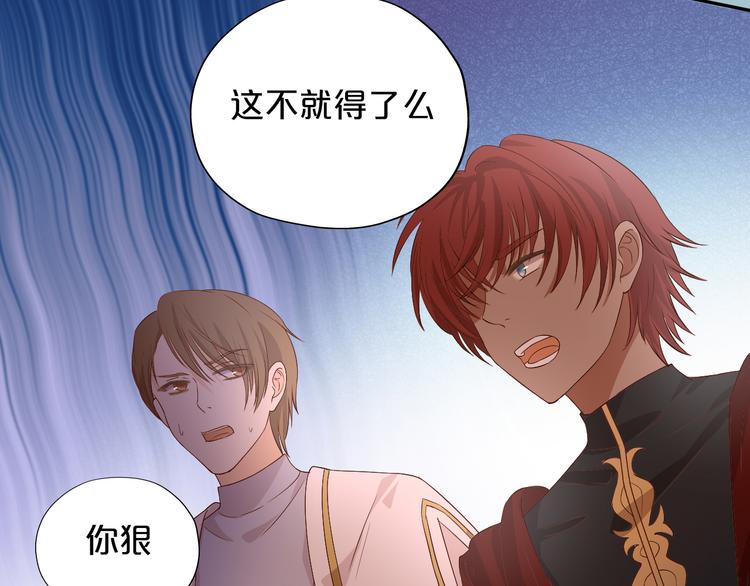第58话 想活命得听我的！7
